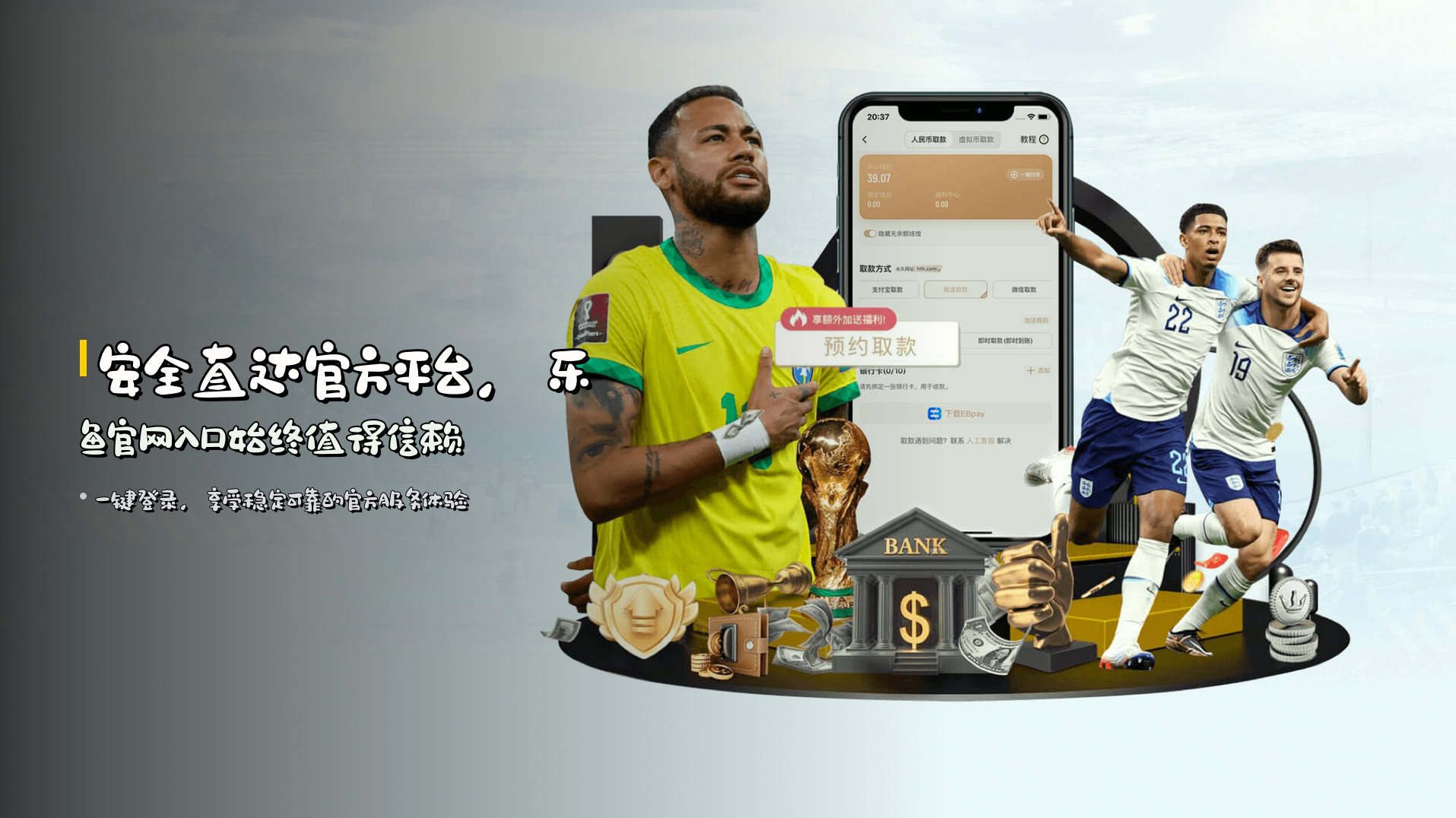 乐鱼官网(LEYUCOM)站点入口