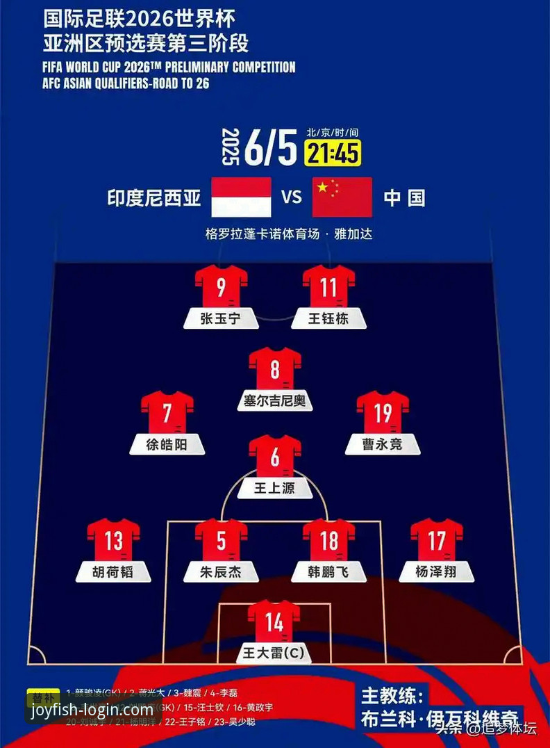 乐鱼官网怎么样 火箭主场大胜尼克斯:一场关于阵容深度与战术执行的全面解析
