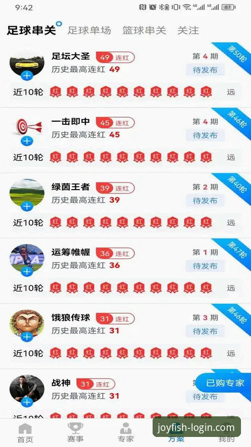乐鱼体育平台官方应用下载问题诊断与解决完整指南