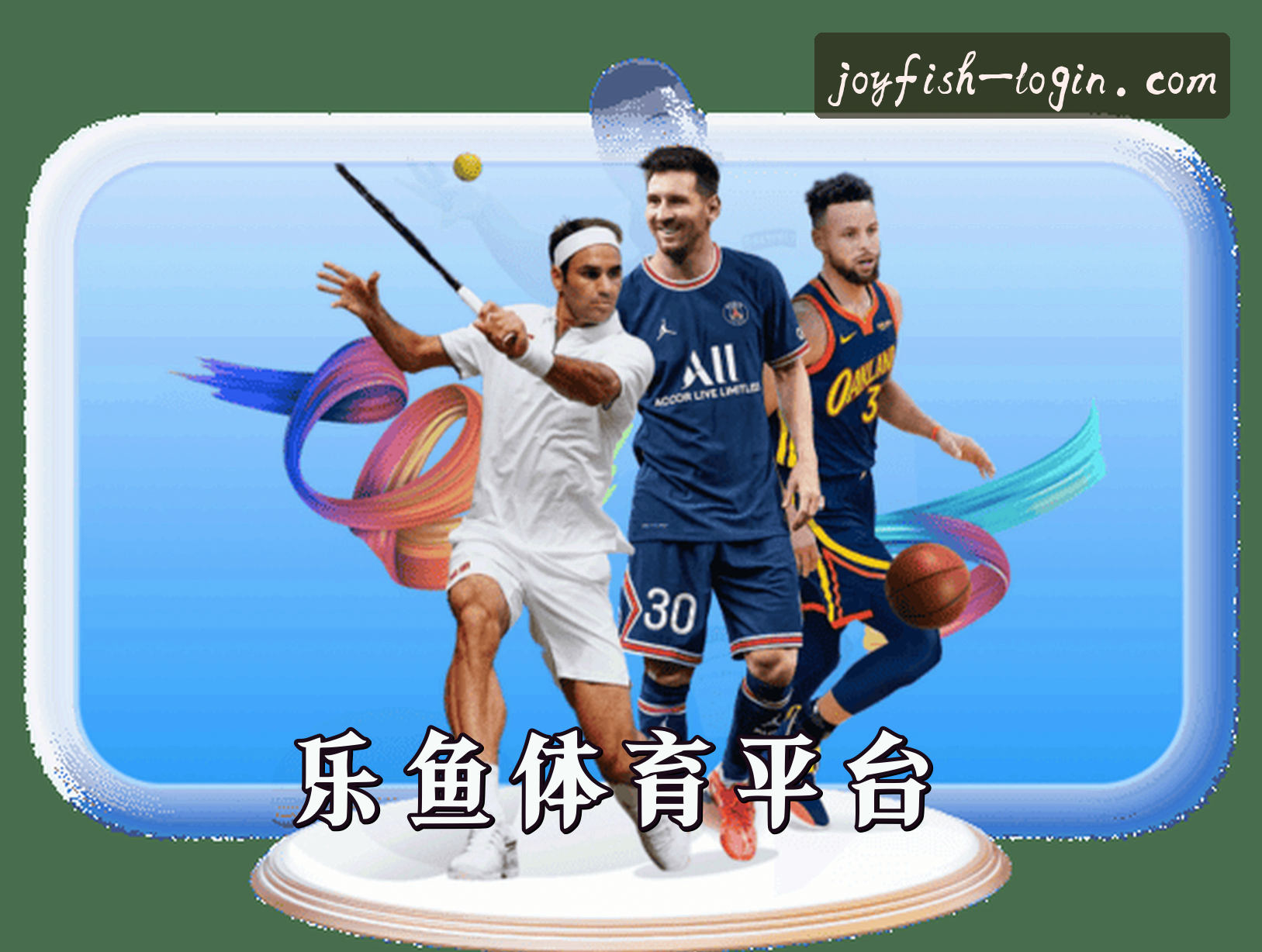 乐鱼官网(LEYUCOM)站点入口