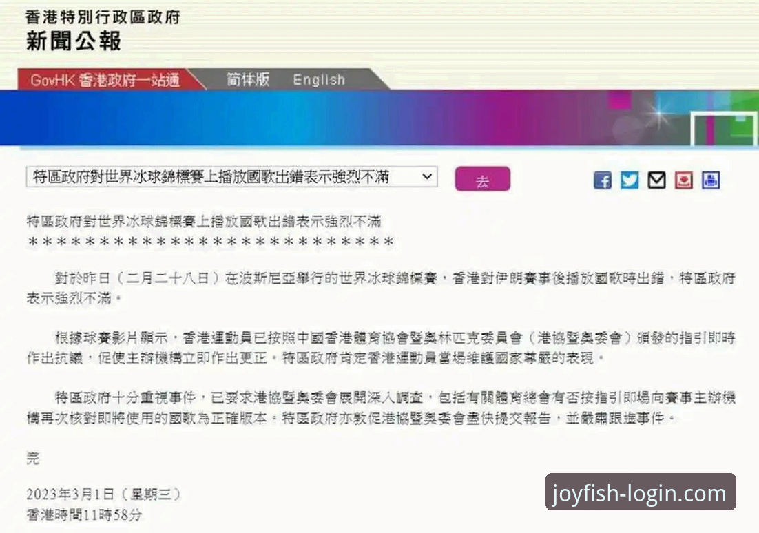 乐鱼官网好用吗 资深用户分享:从波黑爆冷看体育直播平台的创新体验